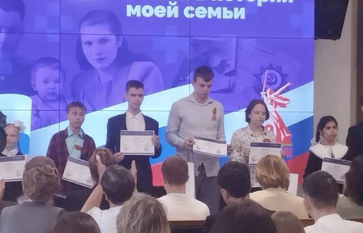 Война в истории моей семьи 2025